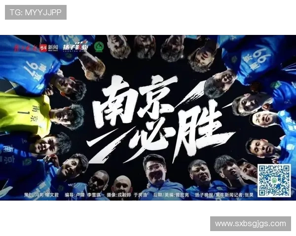 南京足球队速度飙升创历史新高引发球迷热议与期待 南京足球队速度飙升创历史新高引发球迷热议与期待