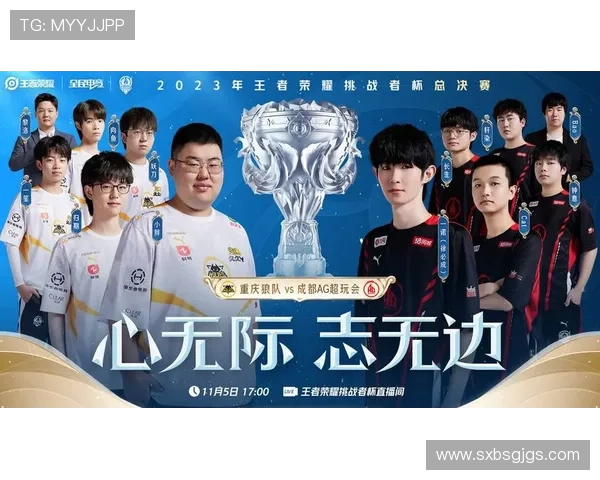 挑战者杯精彩回顾:JDG战队灵活应变展现超强实力