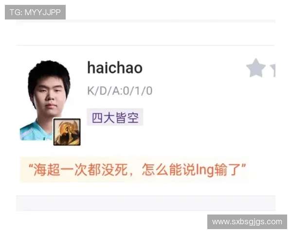 英雄联盟灵活性排行榜最新出炉LNG战队荣登第七位引发热议