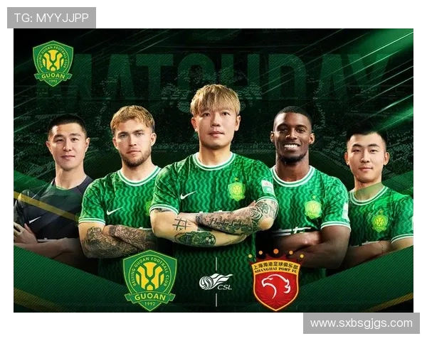 北京国安与山东队激情对决直播盛宴即将开启敬请期待