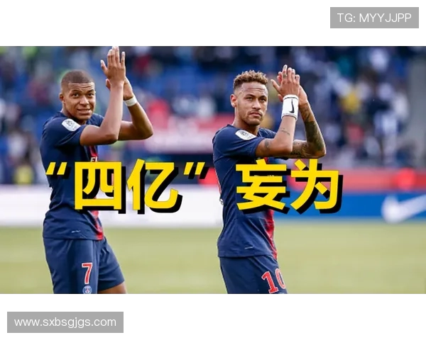 巴黎与尼姆的精彩对决结果揭晓赛季表现分析与未来展望