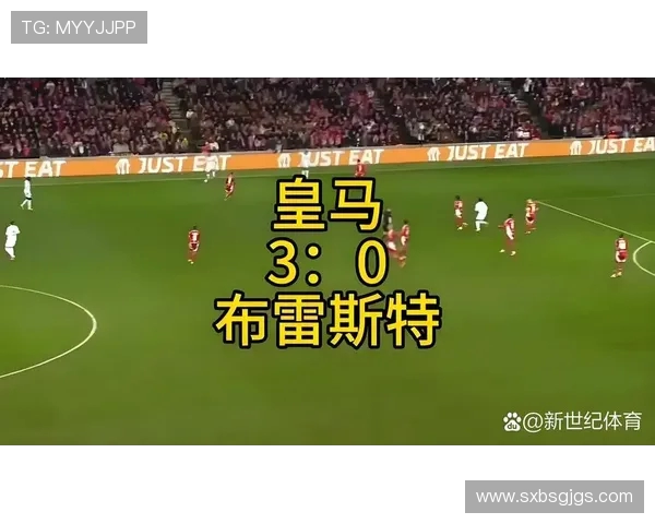 比尔森胜利迎战皇马期待精彩对决与历史交锋的较量 比尔森胜利迎战皇马期待精彩对决与历史交锋的较量
