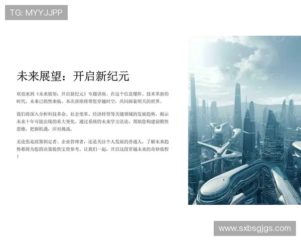 海德堡联与光荣的对决分析及比赛前瞻展望