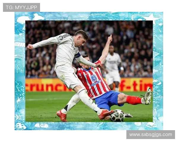 皇马与马竞激情对决新浪直播全程回顾与精彩瞬间分析