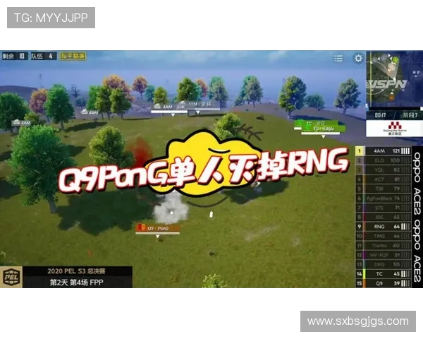 和平精英状态排行榜最新更新RNG战队排名第九引发关注与讨论 和平精英状态排行榜最新更新RNG战队排名第九引发关注与讨论