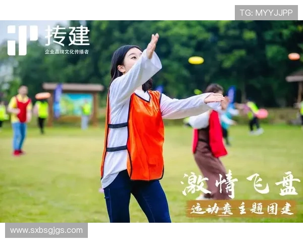 广州飞盘队的蜕变与成长:一段激情与坚持的纪实之旅 广州飞盘队的蜕变与成长:一段激情与坚持的纪实之旅