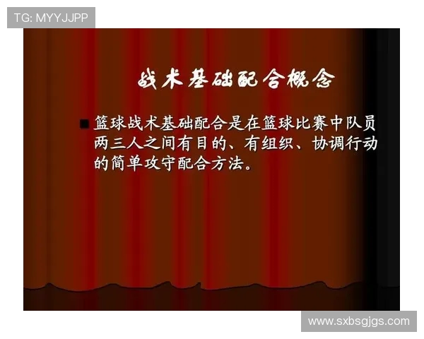 成都足球队快攻战术解析与实战应用深度分析