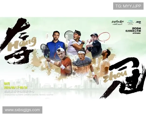 杭州网球队盯防策略分析与比赛表现的关系探讨 杭州网球队盯防策略分析与比赛表现的关系探讨