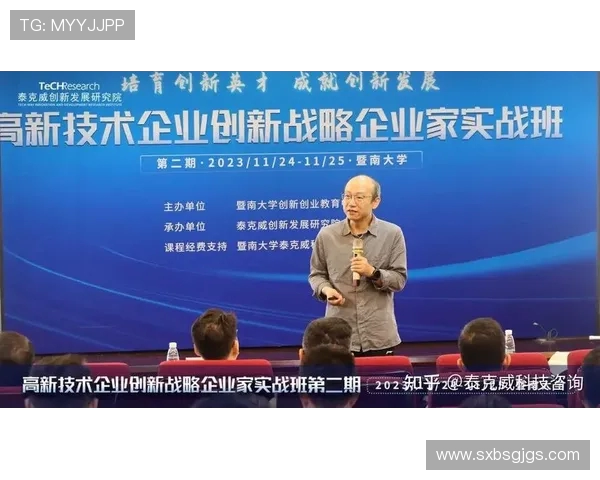 武汉乒乓球队战术解析:构建高效控制体系的成功之道 武汉乒乓球队战术解析:构建高效控制体系的成功之道