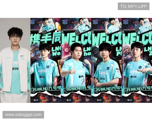 英雄联盟最新速度排行榜揭晓LNG战队荣登第三名引发热议 英雄联盟最新速度排行榜揭晓LNG战队荣登第三名引发热议