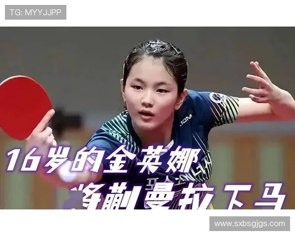 刘秀英专访：从乒乓球小将到世界冠军的奋斗与成长之路