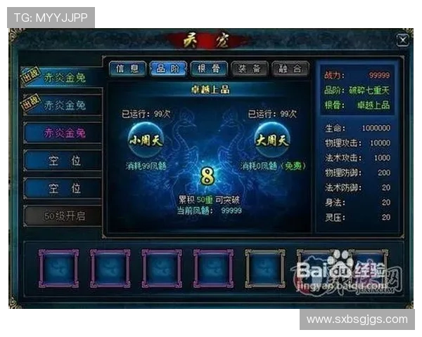 吴磊亲自分享DOTA2游戏心得与技巧让你轻松提升实力