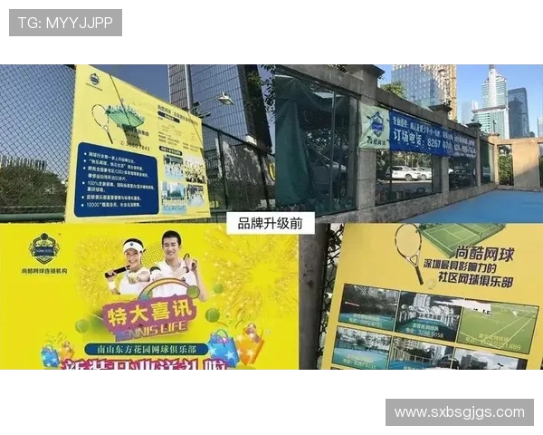 杭州网球队与深圳网球队赛后技术分析与战术复盘探讨