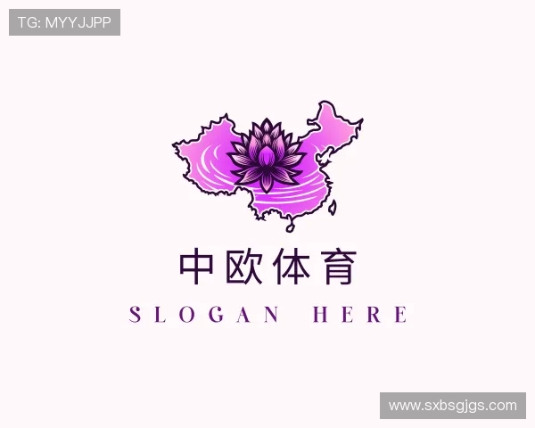 关于中欧体育